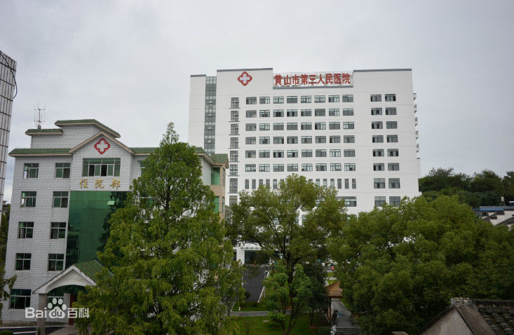 我司為黃山市第三人民醫院手術室層流凈化空調高效過濾器更換完畢 我司為黃山市第三人民醫院手術室層流凈化空調高效過濾器更換完畢